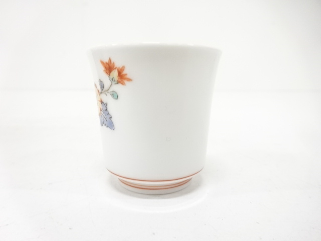  人間国宝　十四代　酒井田柿右衛門造　錦　岩菊文　盃